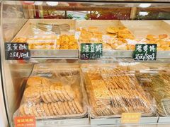 -宋记饼家(石门二路店)