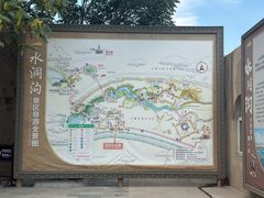 -水洞沟旅游区