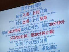 -广州热雪奇迹