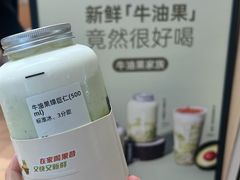 -果呀呀(国金街店)
