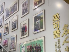 -美可普口腔医院(东街分店)