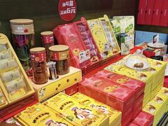 零售区-嘉华鲜花饼(四方街旗舰店)
