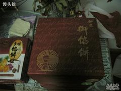 -Babycat私家御饼屋(龙头路一店)