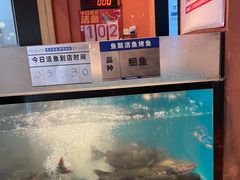 -鱼酷活鱼烤鱼(静安大融城店)