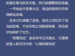 -安肯心理咨询(长宁旗舰店)
