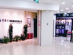 -亨得利(滨江道店)