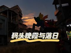-长洲渡车船码头