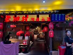 -老湘村·湖南土菜(天河维多利店)