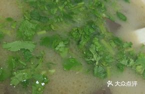 Blood Soup (small portion)