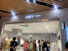 -砂之船奥莱(南京江宁店)