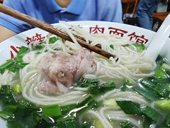 -小辫子羊肉面馆(周东店)