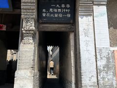 -鸡鸣驿城