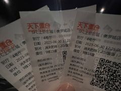 -SFC动漫主题影院(美罗城店)