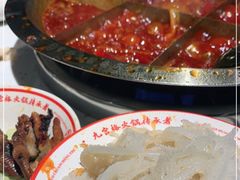 -厂花素芬九宫格火锅(红光店)