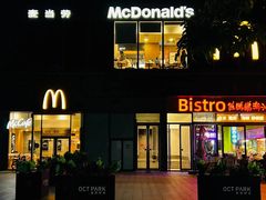 -OCT PARK欢乐时光