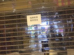 -风云再起游乐汇(南京常发广场店)