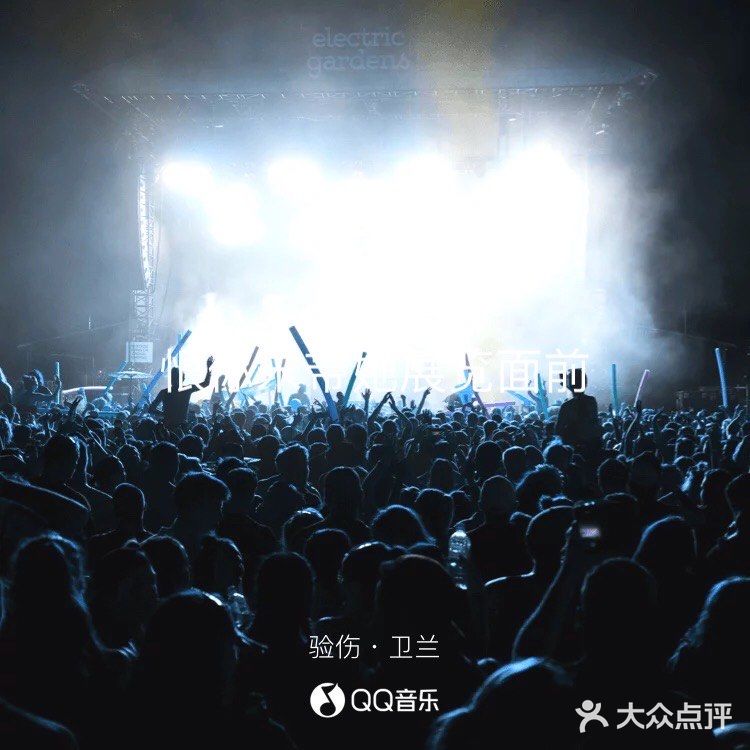 心死得更透 是 是不敢再翻身 但终于起了身