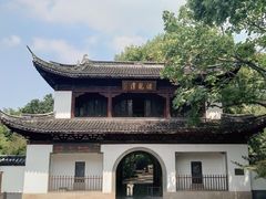 -汇龙潭