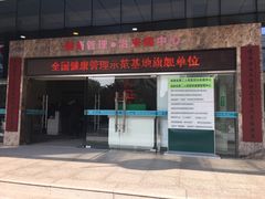 -福建中医药大学附属第二人民医院(本部)