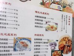 -广德记·椰子冻手制甜品(福田总店)