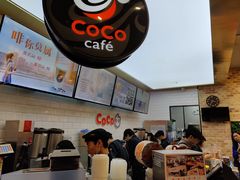 -CoCo都可(合生汇店)