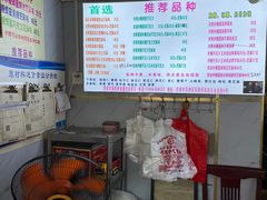 -正宗老杨特色爆米花(四棉店)