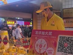 -味子夫鸡柳(解放碑总店)