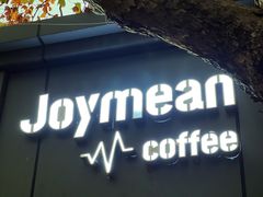 -Joymean coffee.见面咖啡