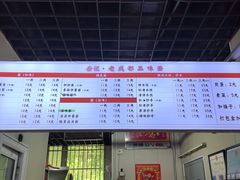 -岳记老成都三味面