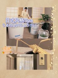 -姜美堂·蒸姜除湿の纤体美颜馆