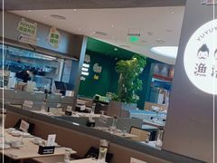 大堂-渔语鱼酸菜鱼新川菜(万象城店)