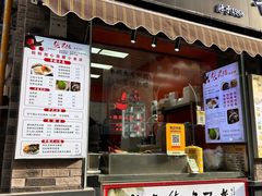-张果佬年糕卷(科巷店)