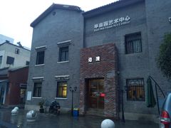 门面-边渡咖啡烘焙店(昙华林店)