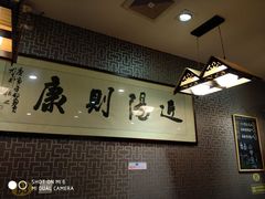 -丫丫汤膳打边炉(宏府408坊店)