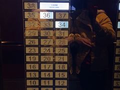 -上海静安昆仑大酒店