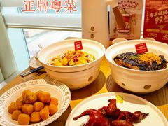 -粤集·手工粤菜(皇庭广场店)