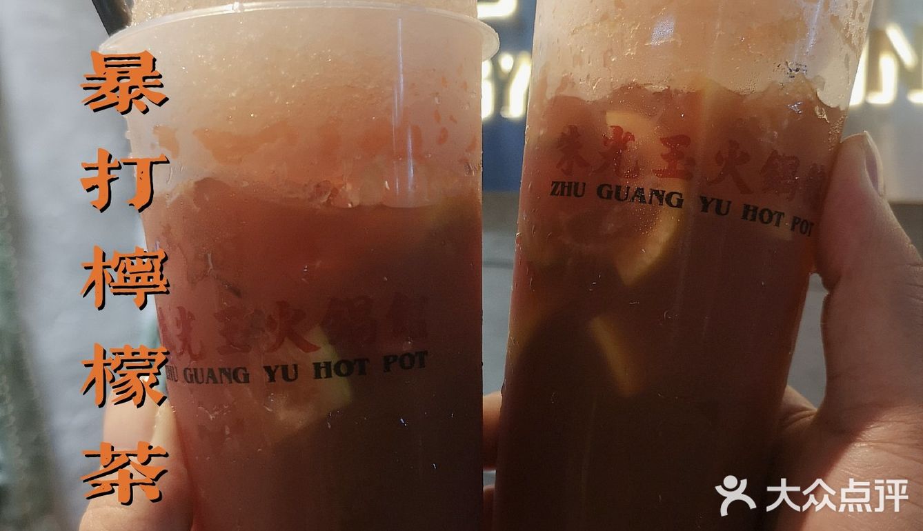 甘梅也好吃烧菜小吃比火锅更出色哈