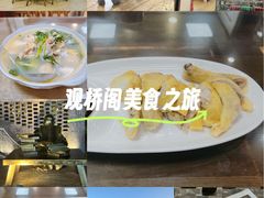 -观桥阁(锦溪店)