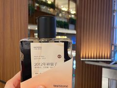 -tea’stone(新天地店)