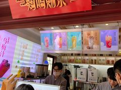 -鸡鸣赐茶(鸡鸣寺路店)