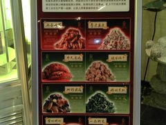 菜单-食為天·本地人爱吃的淮扬菜(瘦西湖店)