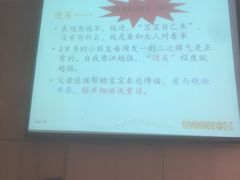 -金宝贝早教(金地·喜悦荟oopcity店)