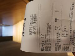 账单-唐沫茶兮(仓山万达金街店)