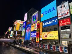 -道顿堀