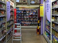 -麦德龙(京顺路商场店)