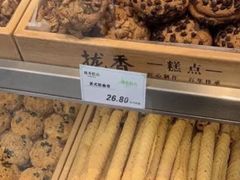 -拢香糕点(万达店)