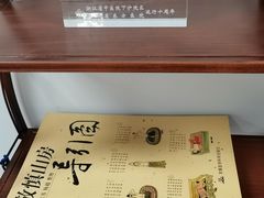 -浙江省中医院(钱塘院区)