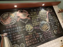 -滕记星发餐室·新加坡菜(巨鹿路店)
