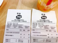 -DQ·蛋糕·冰淇淋(万象城店)