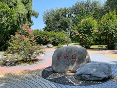 -国家植物园南园